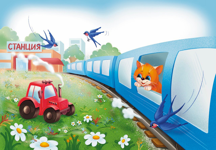 Иллюстрация для детской книжки-картонки, для издательства