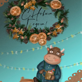 Новогодние открытки