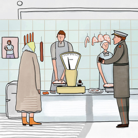 Мясная лавка