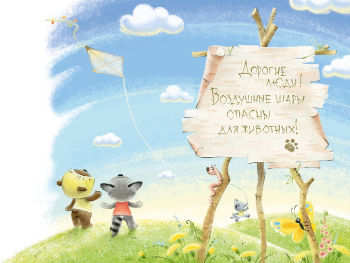 чистое небо