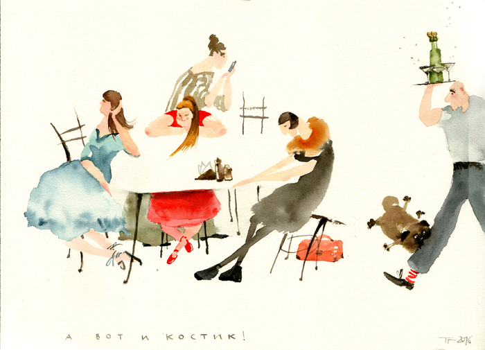 А вот и Костик!