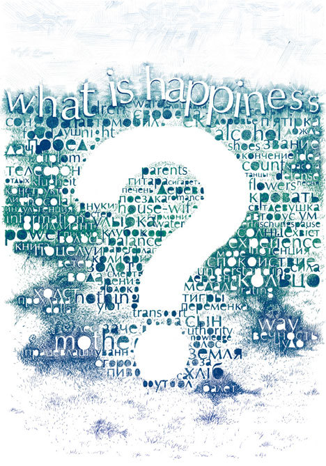 Что такое счастье