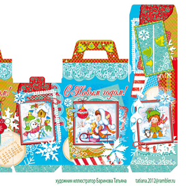 С новым годом !