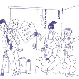 экзамен ,аахаххаххаха