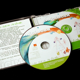 "Ішло дівча лучками" (дизайн вкладыша, задника-подложки и CD-диска)
