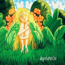 иллюстрация