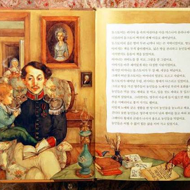 "Л.Н.Толстой"  Издательство Great 2007 г.