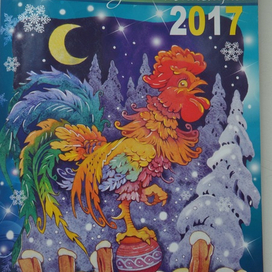 Новогодний каталог