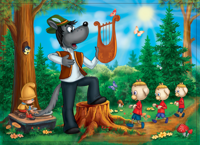Гном Вася и семеро козлят