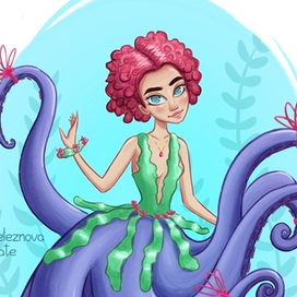 Русалочка идёт на бал