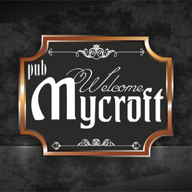 кафе Mycroft pub