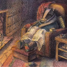 После тяжелого трудового дня