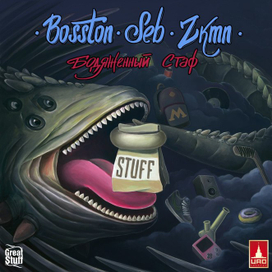 Обложка хип-хоп альбома для Bosston/Seb/ZKMN.