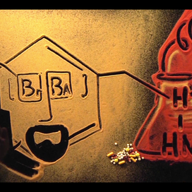 Во все тяжкие