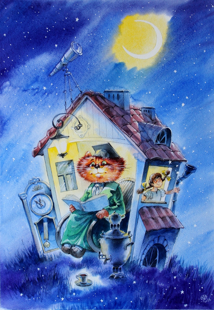 "Сказочный звездопад"