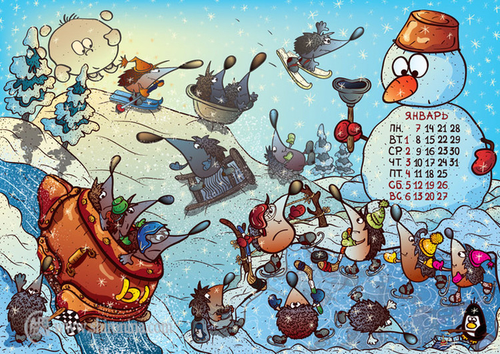 Авторский календарь 2013. Январь