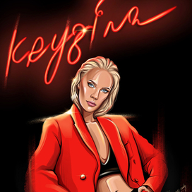 Иллюстрация “Елена Крыгина”