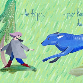 Книжка Игоря Жукова "Бессонница синего волка".