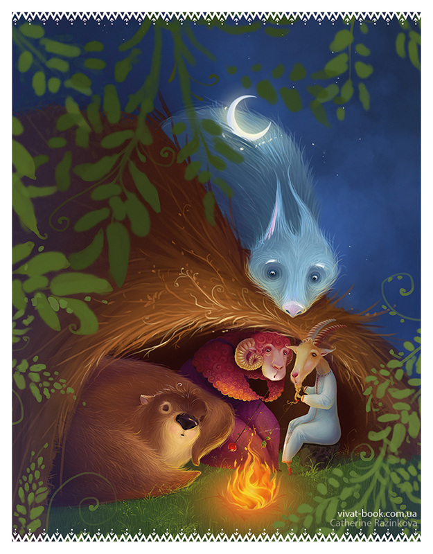 "Українськи казки" к сказке "Кот, козлик и баран"