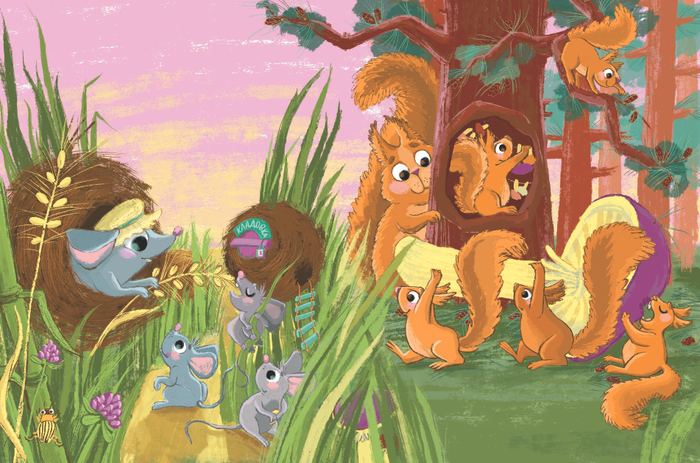 Мамы и малыши, мышки и белочки