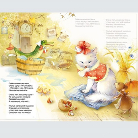 " А был-ли мальчик?.."))