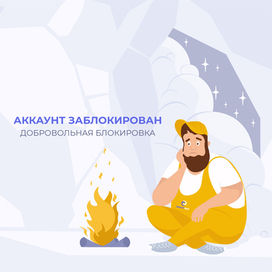 иллюстрация на сайт