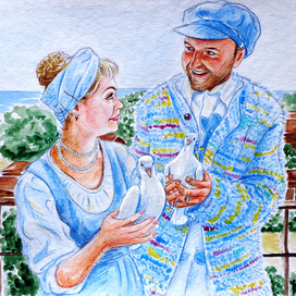 Любовь и голуби