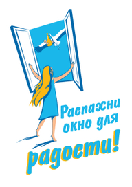 Рисунок на футболку для акции за материнство.