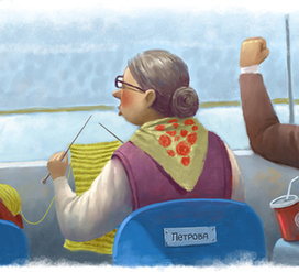 Всем Болеть!