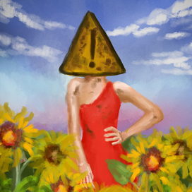 это был знак