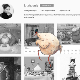 Кто это тут у нас крадется?