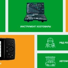   В интернет магазине «Техком», - Техком на Варшавке, Техком в Сокольниках, Техком Королево для вас предложен широкий каталог автозапчастей, запчасти для иномарок.