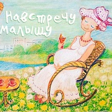 баннер для курса Лекгая беременность