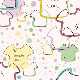 Дизайн бумажного пакета. 