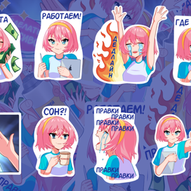 Стикеры для телеграмм 