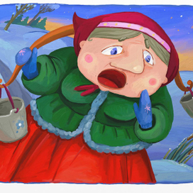 Лиса и волк