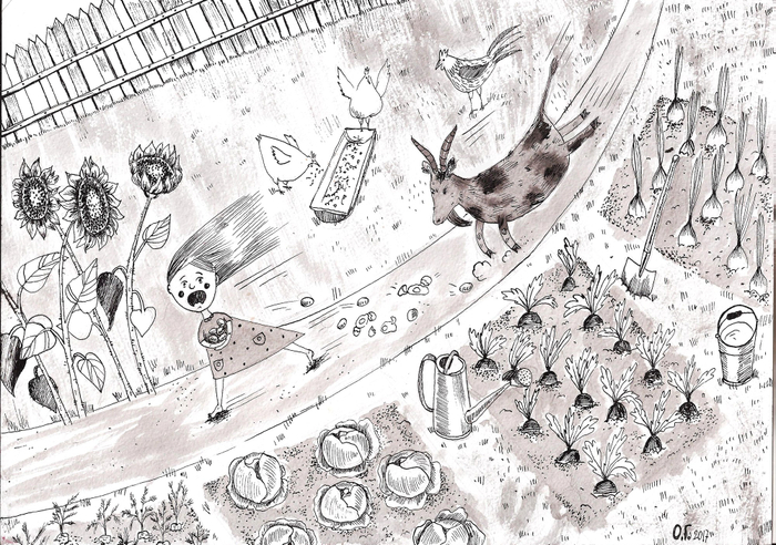 история из детства