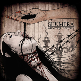 обложка для SHUMERA (г.Ухта\Россия)