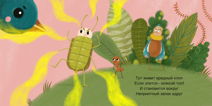 Кто живет на лугу_3