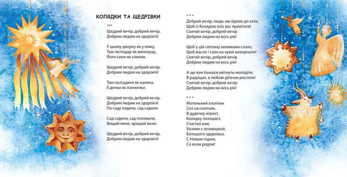 Времена года : Зима