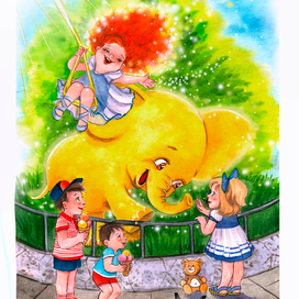 "Где живут веснушки?" Ольга Добросовестная