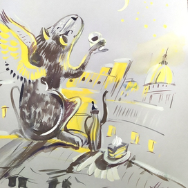 " Поздний ужин"