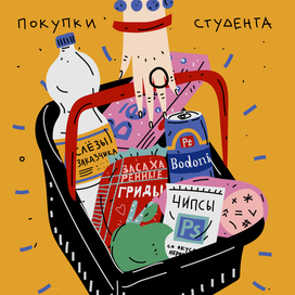 Что покупают дизайнеры