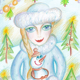 Снегурочка