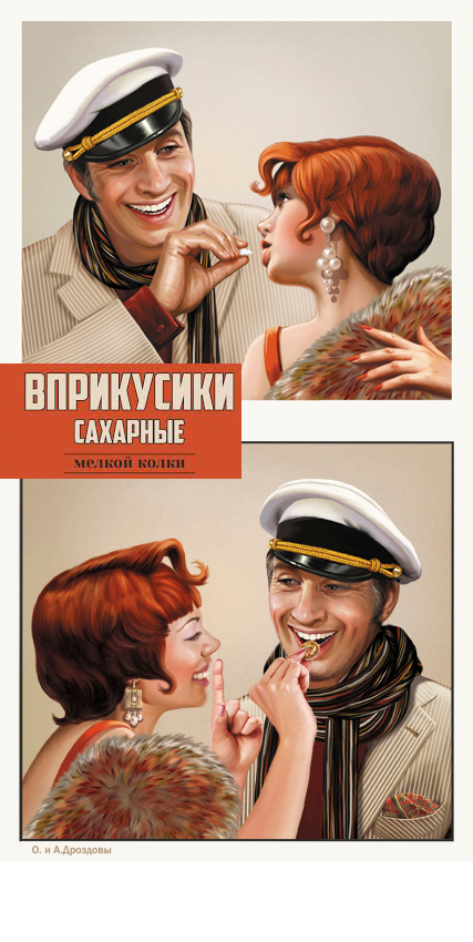 Открой рот )