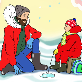 Зимняя рыбалка