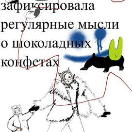 артрефлексивное