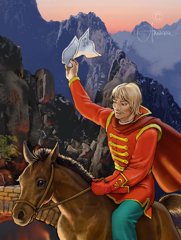 Моревна. фрагмент