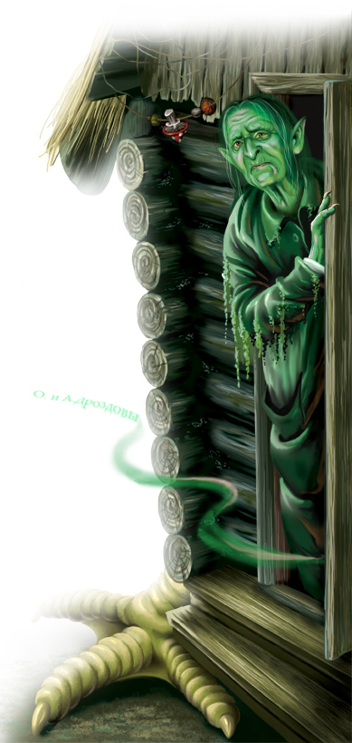 Кикимора болотная