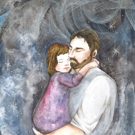 Папа всегда  рядом